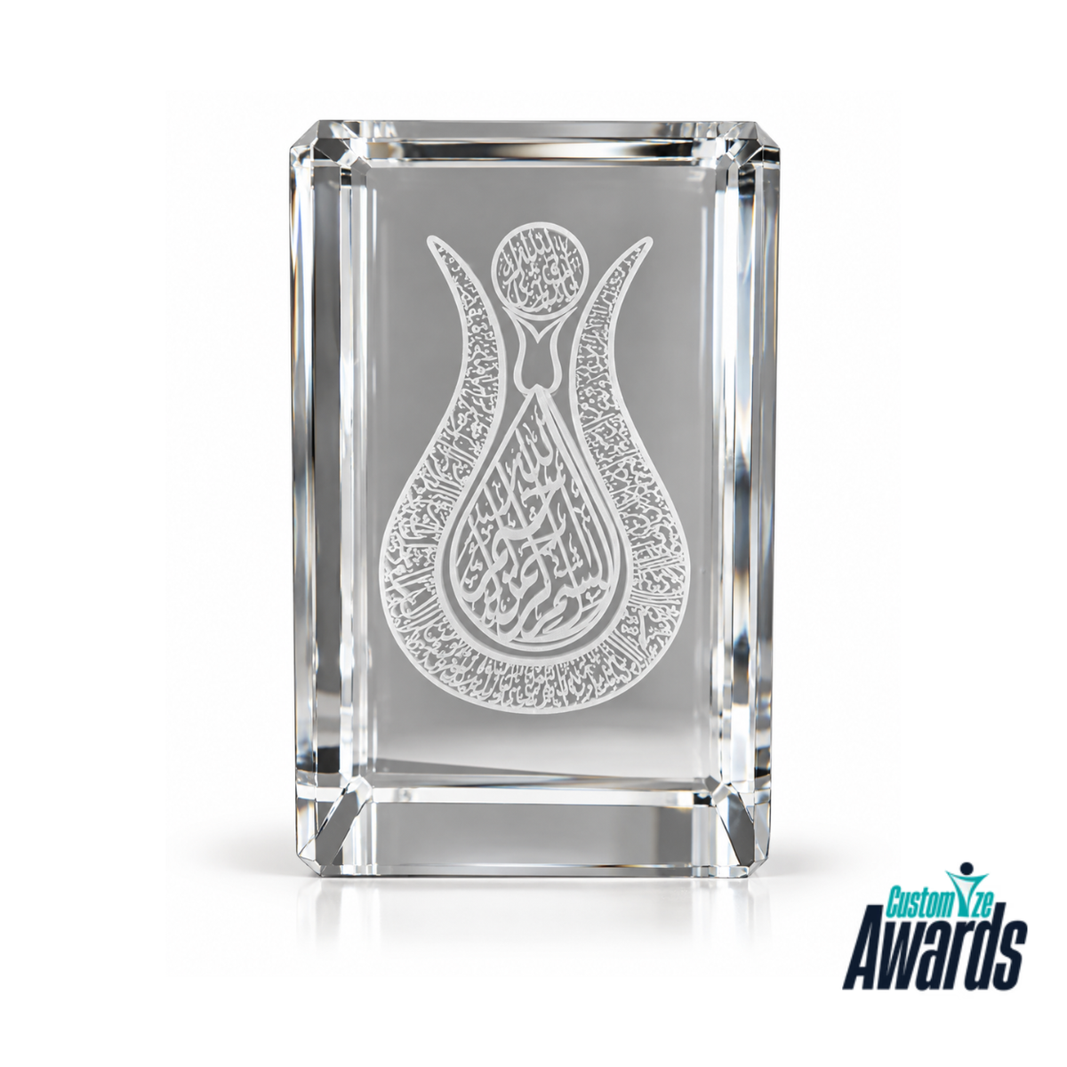 Sacred Crystal | Islamic Calligraphy Crystal Plaque Award