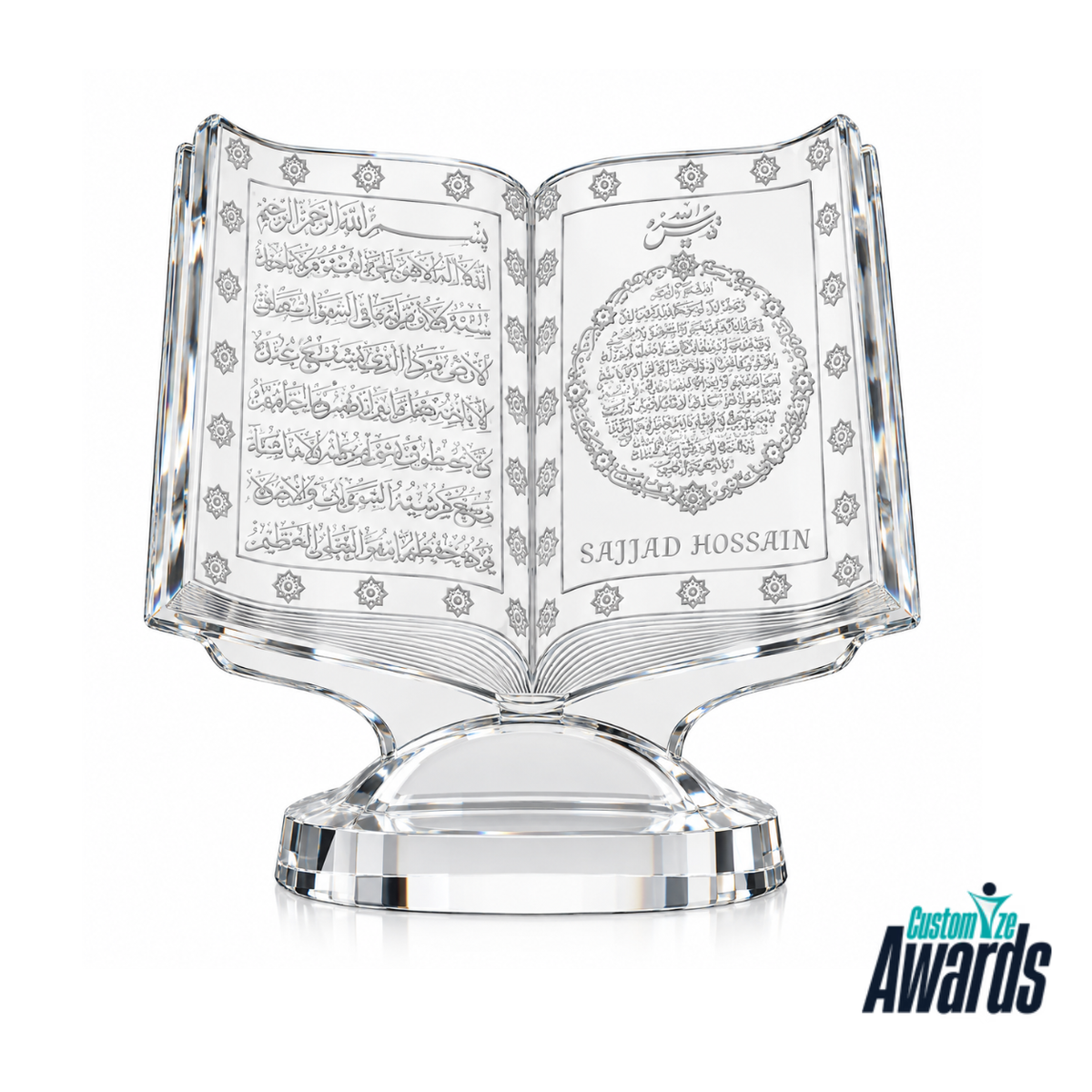 Quranic Openbook | Custom Islamic Quran Crystal Award