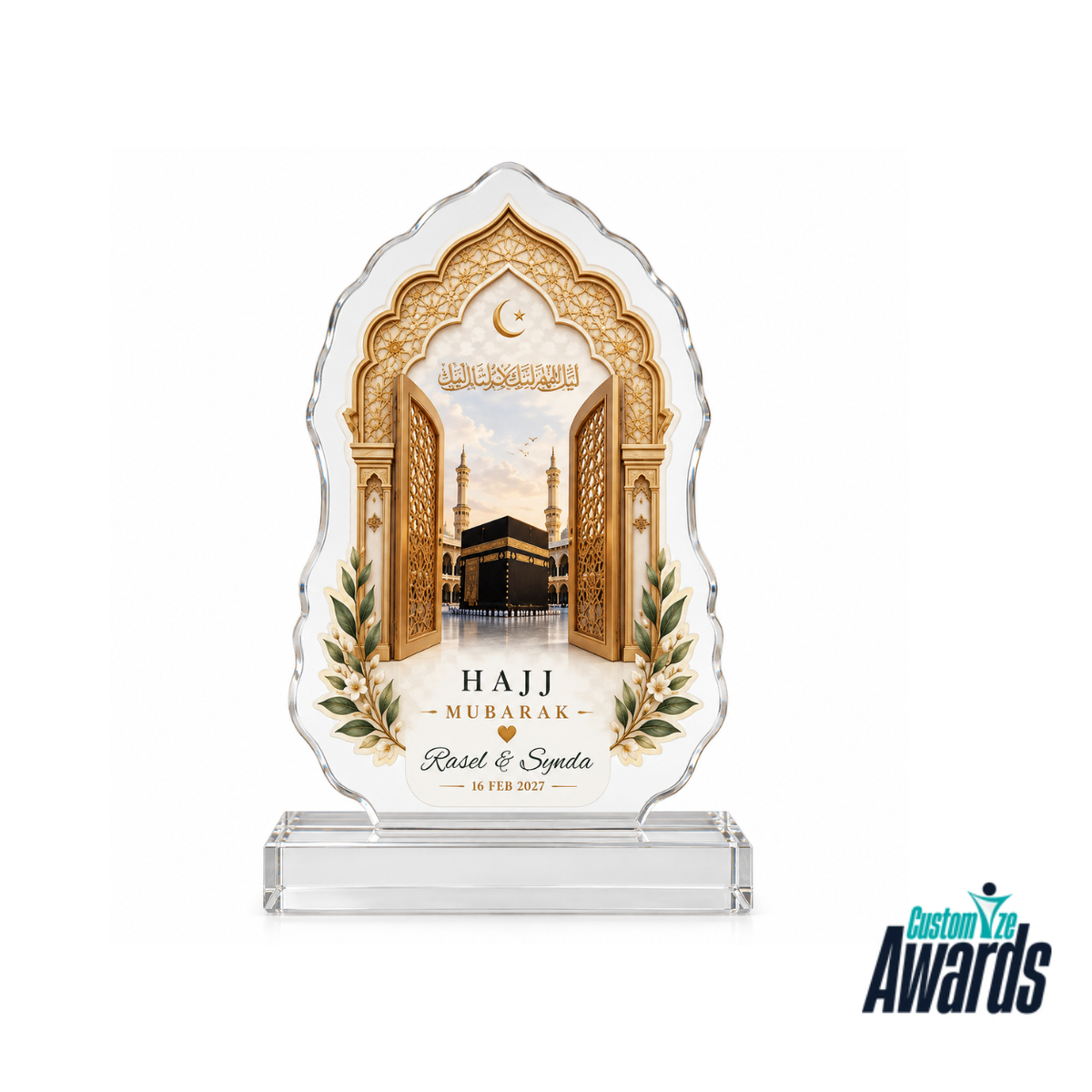Sacred Arch | Personalized Hajj Mubarak Crystal Award