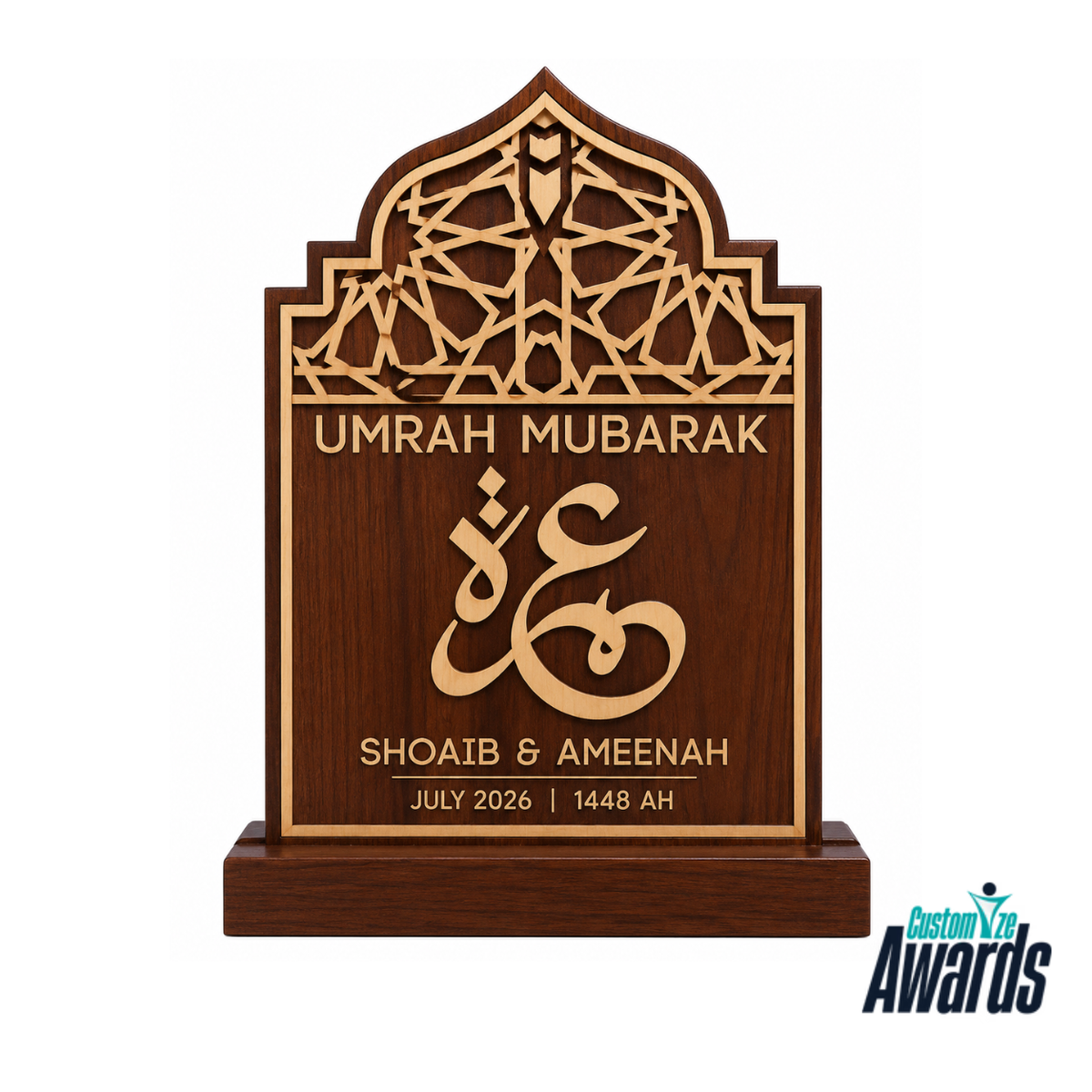 Sacred Timber | Custom Umrah Mubarak Wooden Plaque