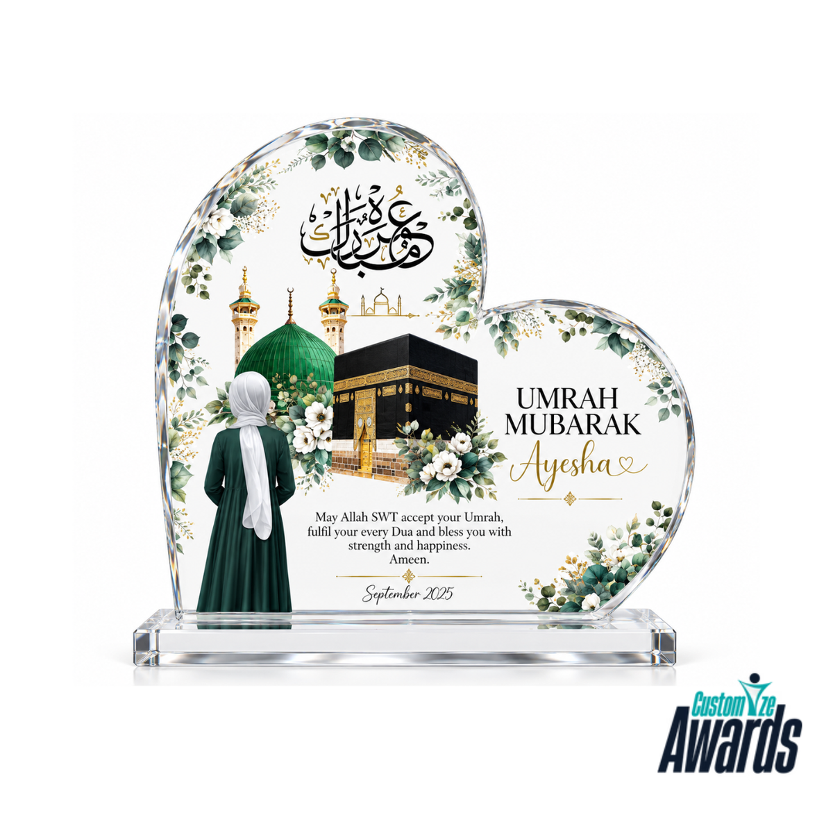 Serene Journey | Personalized Umrah Crystal Plaque Award