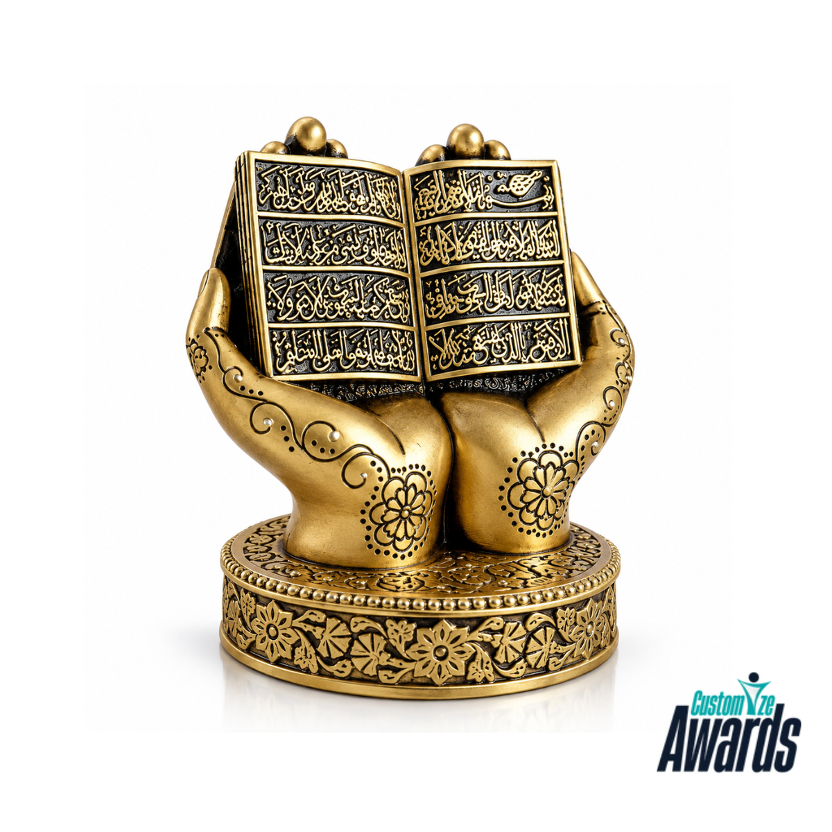Quranic Reverence | Custom Engraved Islamic Quran Award