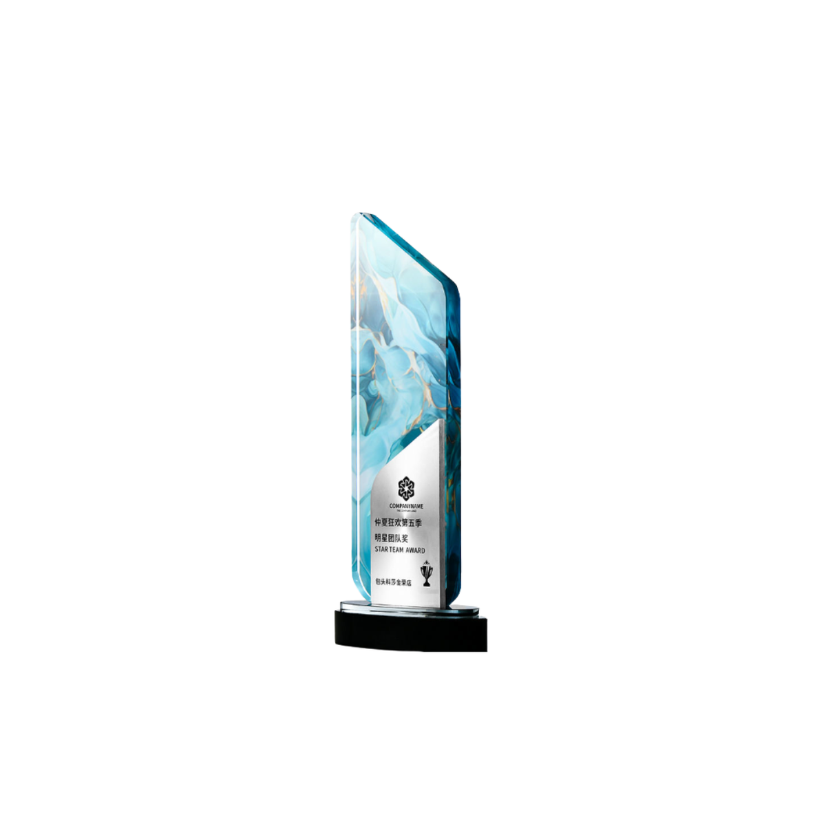 Ocean Edge | Personalized Crystal Team Achievement Award