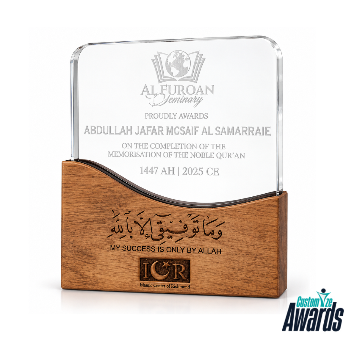 Quranic Legacy | Custom Engraved Acrylic & Wood Quran Memorization Award for Huffaz Recognition