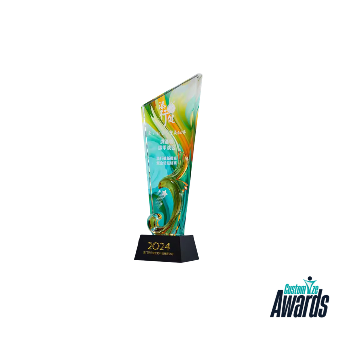 Emerald Motion | Art Glass Achievement Award