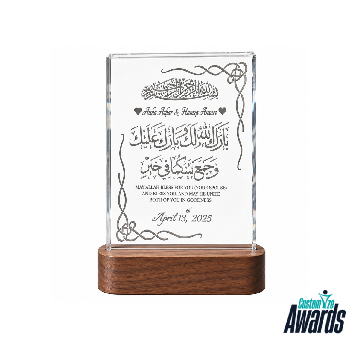 Blessed Walnut | Custom Islamic Wedding Crystal Plaque