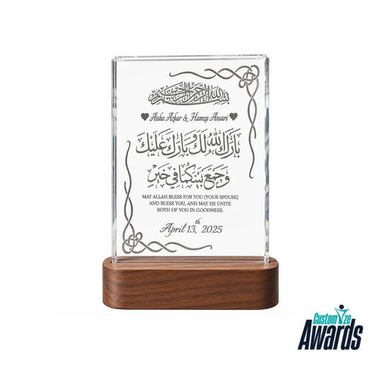 Blessed Walnut | Custom Islamic Wedding Crystal Plaque