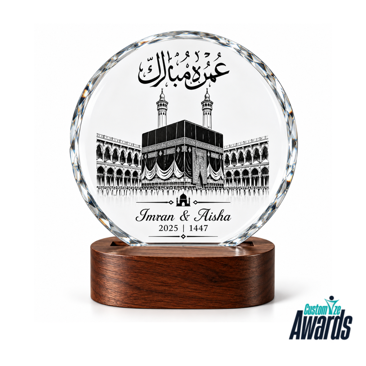Sacred Round | Personalized Crystal Umrah Mubarak Award