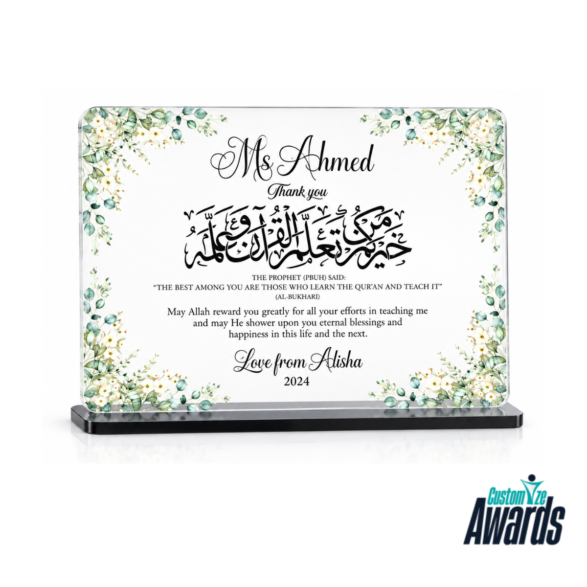 Floral Grace | Personalized Acrylic Quran Teacher Appreciation Award