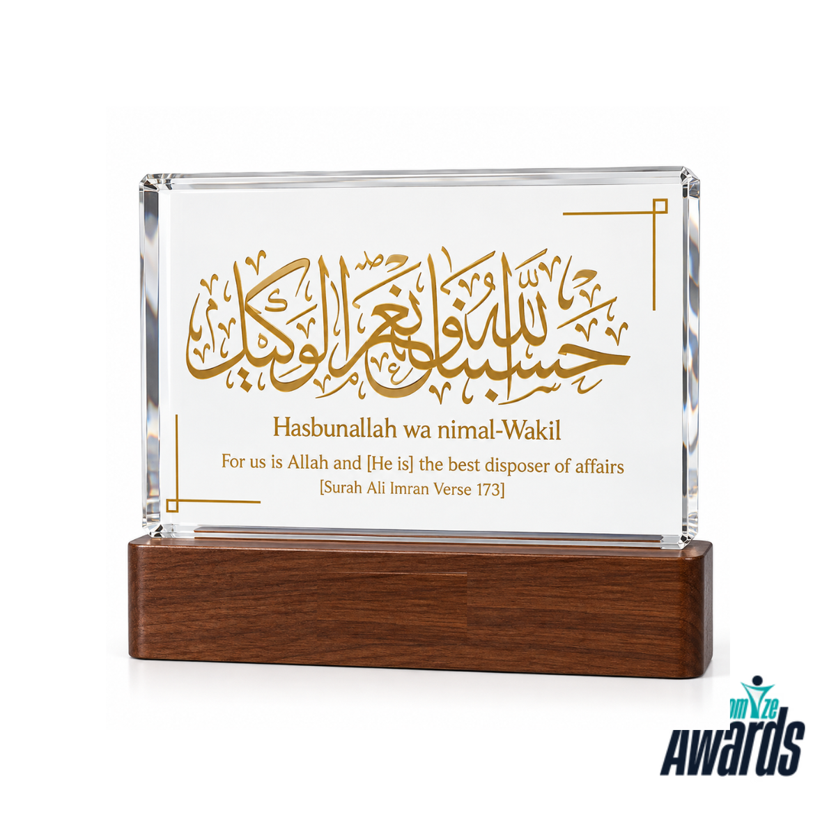 Serene Crystal | Islamic Calligraphy Plaque Award