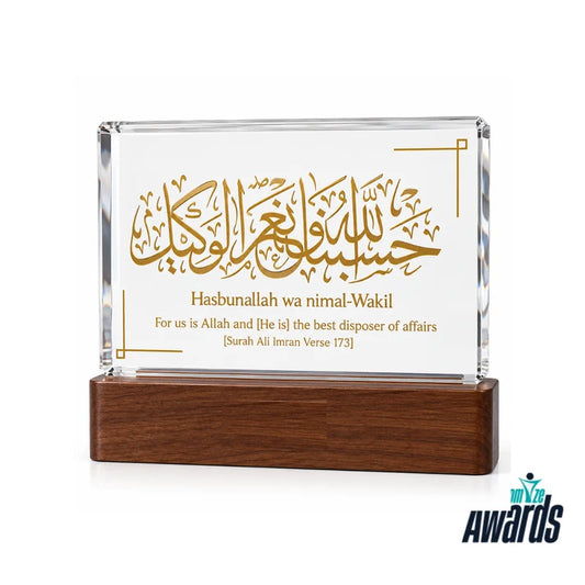 Serene Crystal | Islamic Calligraphy Plaque Award