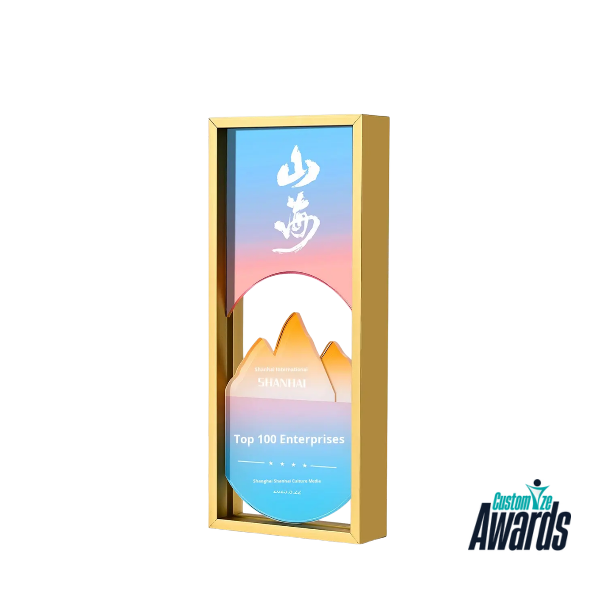 Celestial Halo | Custom Crystal Business Achievement Award