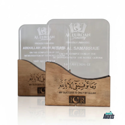 Wave Wood Acrylic Plaque