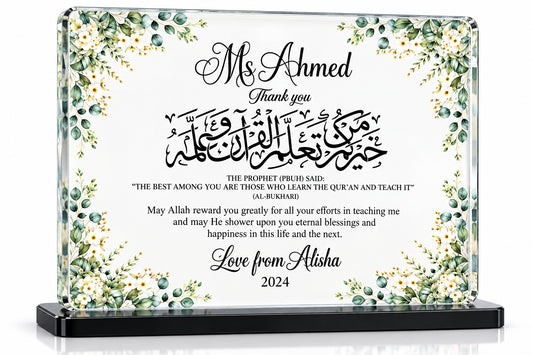 Floral Grace | Personalized Acrylic Quran Teacher Appreciation Award
