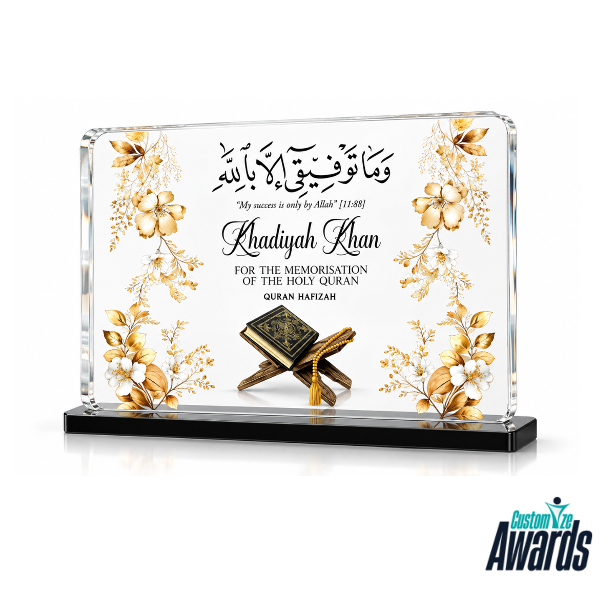 Quranic Bloom | Personalized Acrylic Quran Hafizah Award
