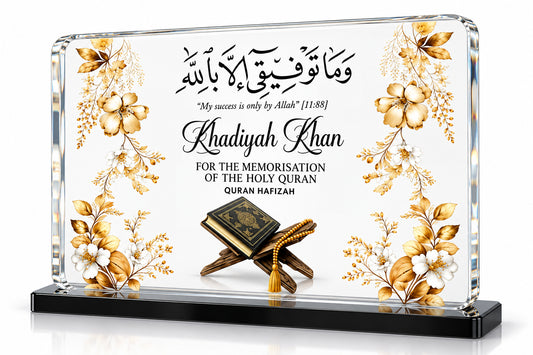 Quranic Bloom | Personalized Acrylic Quran Hafizah Award