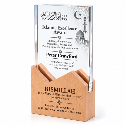 Quranic Legacy | Custom Engraved Acrylic & Wood Quran Memorization Award for Huffaz Recognition