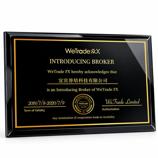 Brokerage Distinction | Black Wood Authorization Plaque