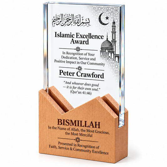 Quranic Legacy | Custom Engraved Acrylic & Wood Quran Memorization Award for Huffaz Recognition